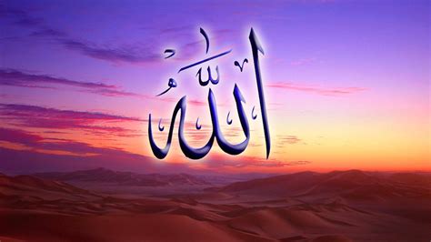 We have an extensive collection of amazing background images carefully chosen by our. Allah Wallpaper HD for Android - APK Download