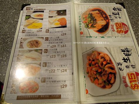 Download tamjai app & join our membership instantly. 譚仔雲南米線 - 香港尖沙咀連鎖平價小吃，過橋米線（尖沙咀店） - 職業觀光客 LISA
