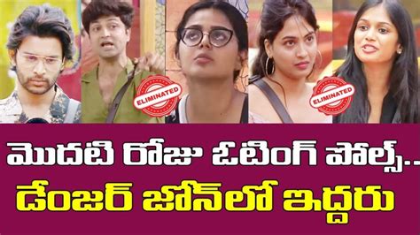 Because the official bigg boss voting poll doesn't show the results instantly. Bigg Boss 4 Telugu Vote Week 14: These five contestants ...