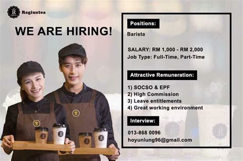 Barista And Trainee Jobs Part Time And Full Time