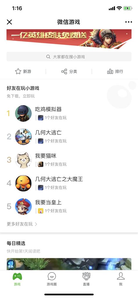 Which country use wechat most? What is WeChat? Explaining China's largest messaging app ...