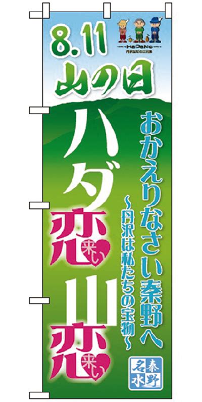 Mar 14, 2021 · 『第48回筑波山梅まつり』開催日程について. 「山の日」一丸で盛り上げ 市や飲食店等がイベント | 秦野 ...
