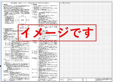 Jan 03, 2020 · *このnoteは予想問題まで無料で読むことができます。 こんにちは！やまけんといいます。 普段は、建築や都市計画、不動産に関して業務に役立つ豆知識を発信しているブロガーです。 このnoteは次の方向けに合格のための勉強方法とマインドを伝授をします。 ・二級建築士学科試験を独学で. 建築士製図試験 - 二級建築士。製図試験対策を考える