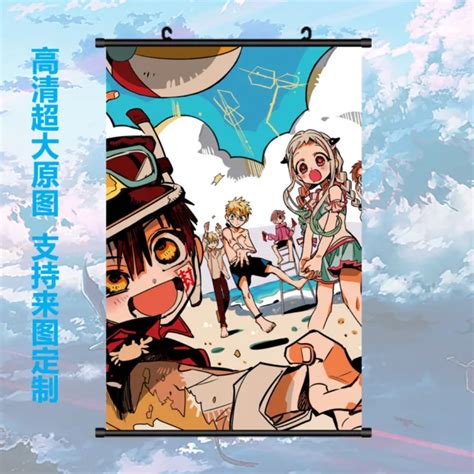 Anime Toilet Bound Hanako Kun Yahiro Nene Poster Wall Scroll Decor