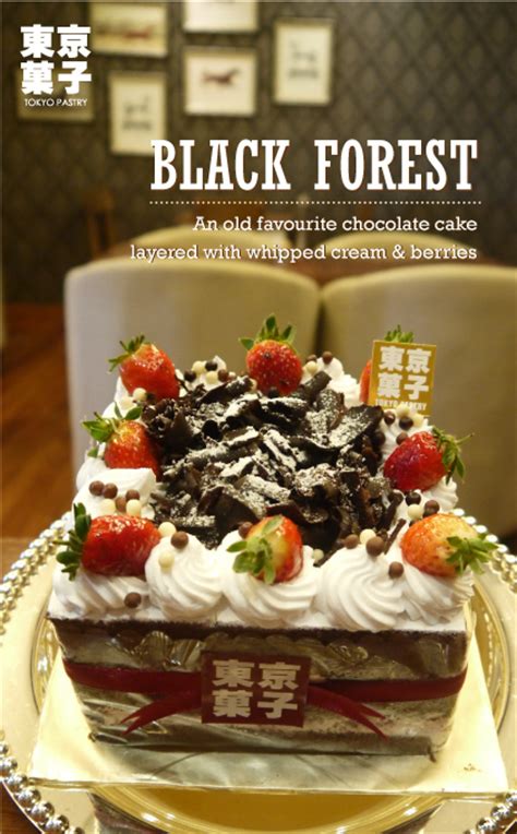 Stressed spelled backwards is desserts! Whole Cake | Tokyo Pastry Bakery & Cafe