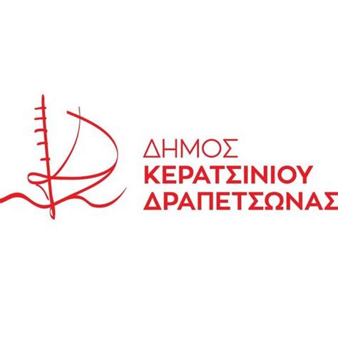 Συγκεκριμένα, αύριο θα παραμείνουν κλειστά όλα τα σχολεία των. ΚΛΕΙΣΤΑ ΤΗΝ ΤΡΙΤΗ 8 ΙΑΝΟΥΑΡΙΟΥ ΤΑ ΣΧΟΛΕΙΑ ΣΕ ΚΕΡΑΤΣΙΝΙ ...