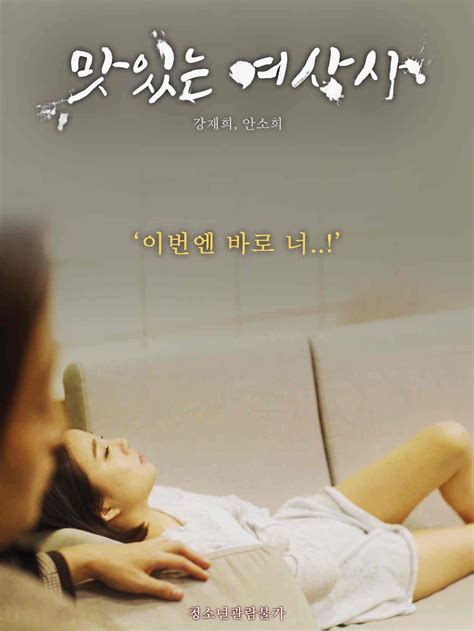 Watch stepmoms desire (2020) full movie online free subs watch free movie stepmoms desire (2020) korean download in high quality hdrip hd 1080p 720p 560p 480p 360p. Stepmom Desire Sub Indo / Step Mother Is Nineteen 2020 ...