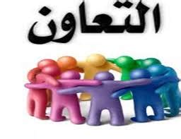 (بشأن برنامج التطوير المهني) في البداية أود القول إن هذا هو سمة ثابتة من سمات التعاون بين مكتب الملكية. التعاون ~ ۩ | OSM Forum
