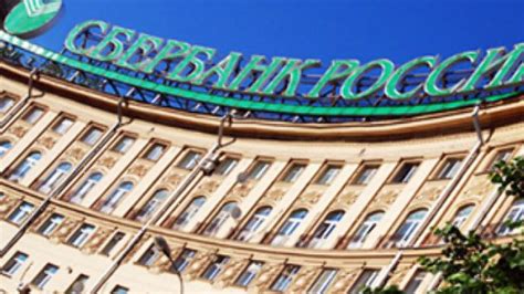 Turkiye garanti bankasi as engages in the provision of service to its corporate, commercial and retail customers, including deposit, loans, foreign trade transactions, investment. Sberbank backs off on Turkey's Garanti Bank — RT Business News