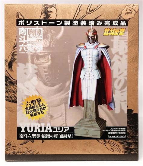 北斗の拳 南斗六聖拳 胸像コレクション Volume03 南斗六聖拳・最後の将 慈母星 ユリア 完成品フィギュア Amiamijp あみあみオンライン本店