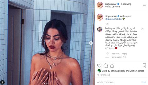 الفنانة اللبنانية قمر تنشر صورتها عارية الصدر في أمريكا البوابة