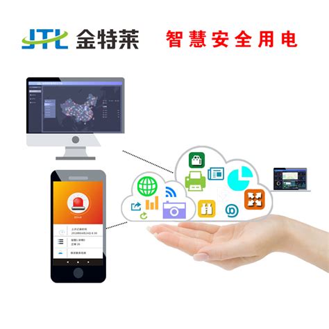 Would you like to change the currency to euros (€)? 三小场所需要安装智慧型电气火灾监控系统-金特莱