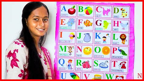 Abcd । English Letters Education Alphabet