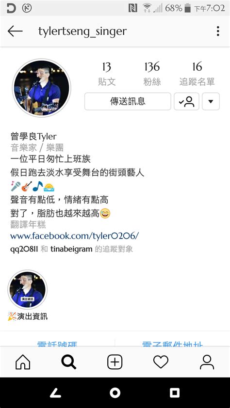 Jie xia lai wei ni bo fang de shi 舞曲也可以很有音樂性的. 問題 淡水河岸星巴克街頭藝人 - 看板 TamShui - 批踢踢實業坊