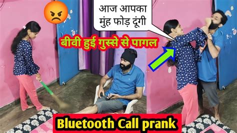 Epic Bluetooth Prank On Wife Watch Her Angry Face 😡 Aruhi Shlok Funny Comedy Prank Youtube