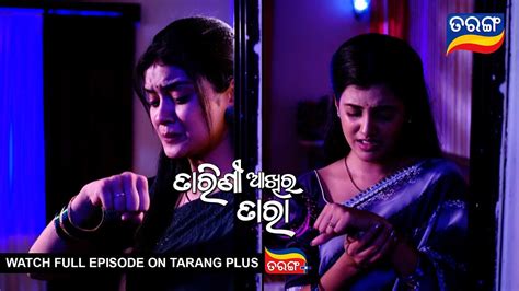 Tarini Akhira Tara 17th May 2023 Ep 1629 Best Scene Odia