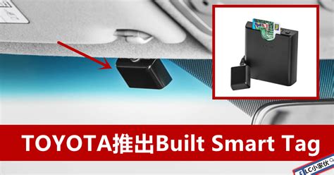 Traffic blocks are a source of frustration for anyone who is stuck in the clutches of a dense traffic jam. TOYOTA 推出专属Smart Tag | LC 小傢伙綜合網