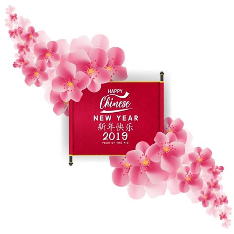 Year of the earth pig. Beautiful Flower Banner Element Design Of Happy New Year ...