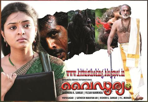 Malayalam melodies playlist songs are in malayalam language. Vaidooryam(2012) Malayalam Mp3 Songs Free Download - kittu ...