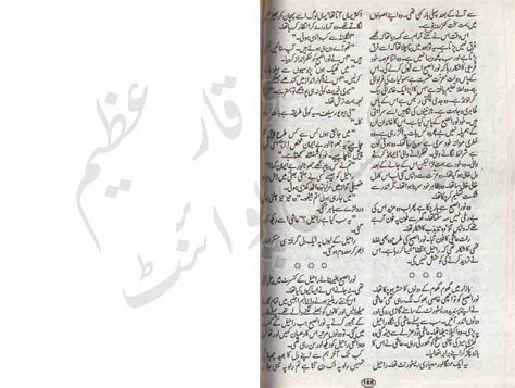 Free Urdu Digests Shuaa Digest June 2003 Online Reading