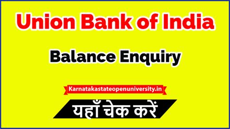 Union Bank of India Balance Check Through Net Banking, Passbook, Online