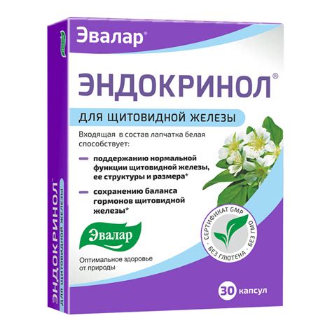 Lanzol sachet is used for small intestinal ulcers (duodenal ulcer), active benign stomach ulcers, reduce the risk of nsaids associated stomach and intestinal ulcers, or symptoms of backflow of stomach acid. Endocrinol, 30 tab for Sale | $17.99 - Buy Online at ...