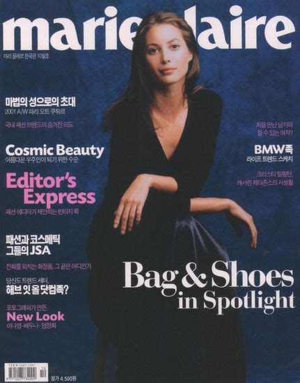 Christy Turlington Marie Claire Korea October 2001 Christy