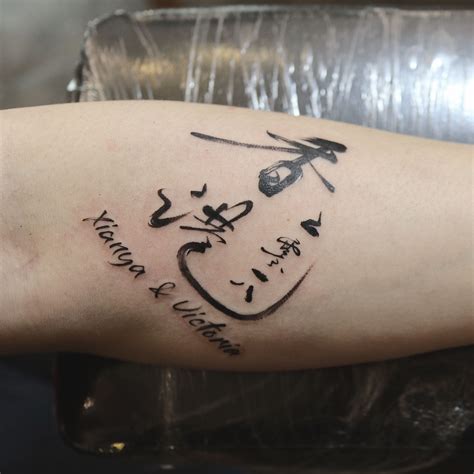 Chinese Calligraphy Tattoo Done By Suenanki Calligraphy Tattoo Name