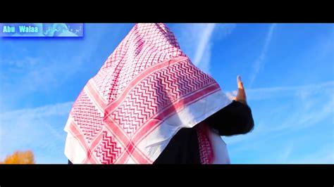 Waxaa la sheegay in magiciisa afgarashada ee ururka uu ahaa abu walaa waxa uuna imaam ka ahaa misaajid ku yaalla hildesheim kaasi oo ilaa muddadaasi xiran. Abu Walaa - Ziel ist das Paradies - YouTube