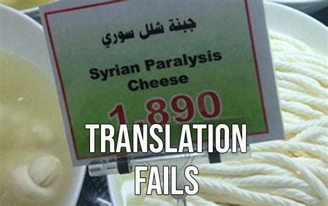 10 Translation Fails That Are Too Funny Not To Share Transforma