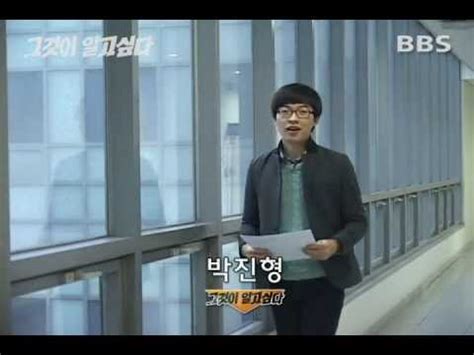 Check spelling or type a new query. 국민대학교 북악방송국 BBS - 그것이 알고 싶다 - YouTube