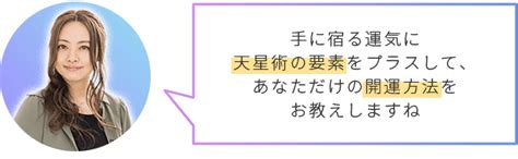 満月タイプの芸能人・有名人 ジャンル 生年月日 星ひとみ 占い師 1980年7月22日 櫻井翔 アイドル 1982年1月25日 梅沢富美夫 俳優 1950年11月9日 小田和正 ミュージシャン 1947年9月20日 羽生結弦 スケート選手 1994年12月7日 俳優 星ひとみ☆幸せの天星術