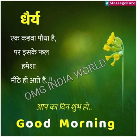 Pin By Srinivas Dara On Good Morning Good Morning Quotes Morning