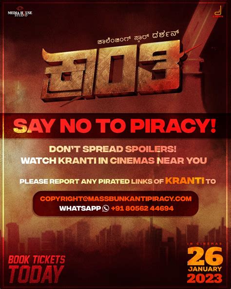 On Twitter Rt Dasadarshan Say No To Piracy
