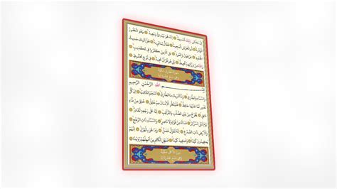 Rüyada Tarık Suresini Okumak, Dinlemek Ne Anlama Gelir? - Diyadinnet