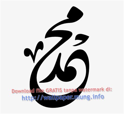 Download Kaligrafi Muhammad Transparan Warna Hitam Arabic Calligraphy