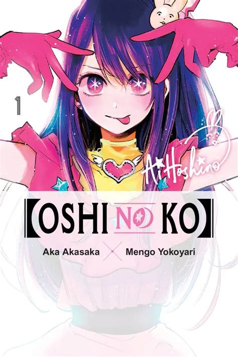 Oshi No Ko Manga Anime Planet