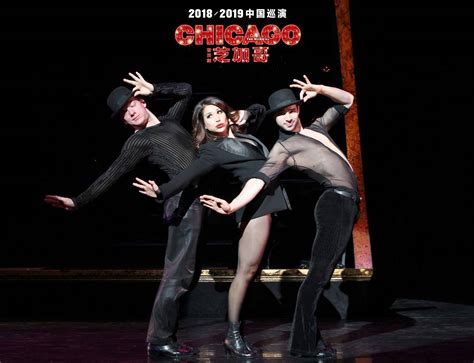 While some songs may contain a quick reference or two to chicago (when the levee breaks) or make you think about chicago (chelsea dagger), some songs simply capture the essence of city from front to back. Buy Chicago the Musical Stage Tickets in Shanghai