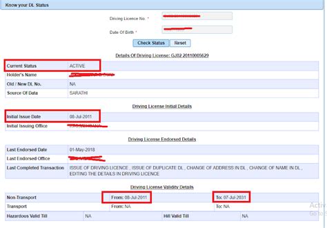 Driving Licence Status How To Check Dl Status Sarathi Parivahan