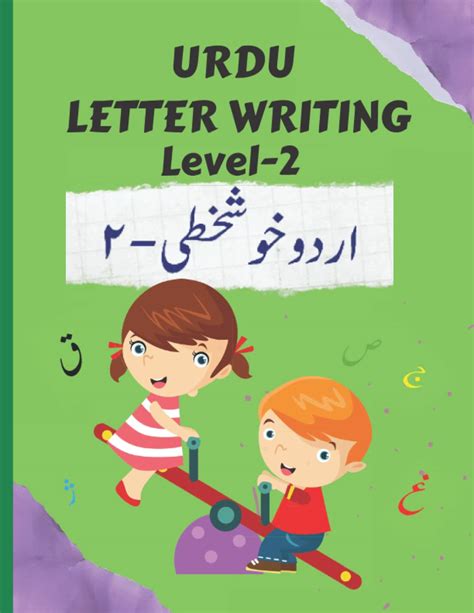 Buy Urdu Letter Writing 2 Urdu Alphabet Tracing 2 Learn To Write