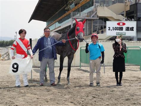 Apr 24, 2021 · 熱戦を繰り広げる笠松競馬のレースで、人馬を応援するファンたち 馬券を買って応援してくれた多くのファンを裏切り、不正購入で得た「黒い. 【地方競馬】岩手の村上忍騎手が通算3500勝達成 | 競馬ニュース ...