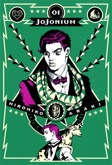 Jojos Bizarre Adventure 1 édition Jojonium Shueisha Manga Sanctuary