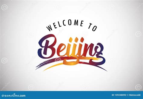 Welcome To Beijing Stock Vector Illustration Of Design 159248092