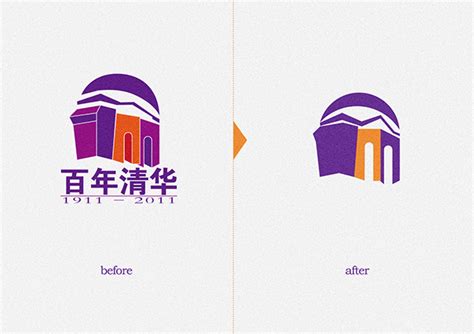 Tsinghua University Centenary Logo Redesign On Behance