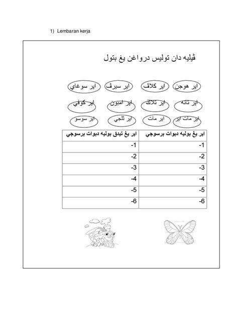 Lembaran Kerja Pendidikan Pra Sekolah Learning Arabic Teaching English