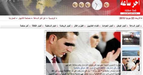 We did not find results for: جريدة اخر ساعة الجزائرية pdf akher saa