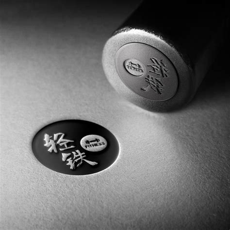 Logologo.com, the home of free logos that really are free. 全国健身冠军的健身房logo设计"轻铁"-Logo设计作品|公司-特创易·GO