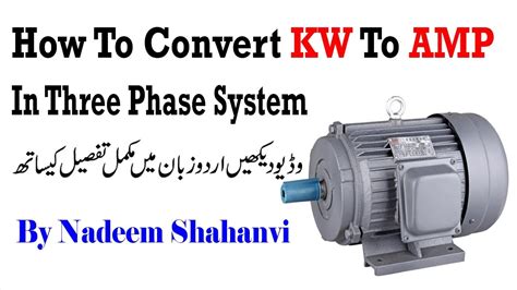 One hp (horsepower (european electrical)) equals 0.736 kw (kilowatt). How To Convert KW To AMP In Three Phasee Systeem - YouTube