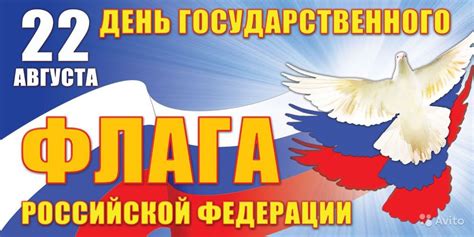 Когда и как праздновать день кошек. Картинки с Днем флага России 2021: открытки, поздравления ...