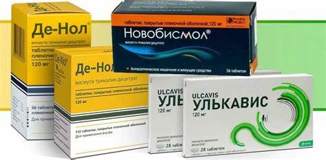Лечение гастрита диета препараты